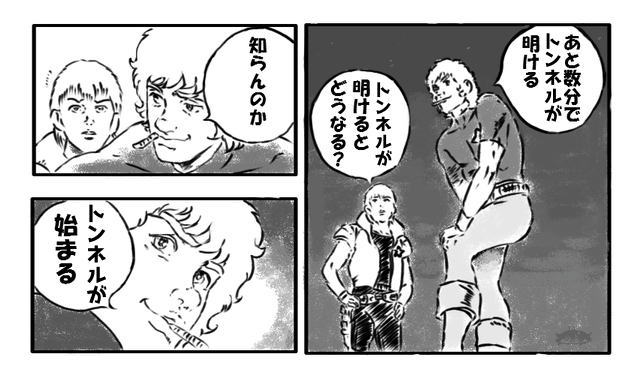 f:id:tetragon64:20210814111059j:plain