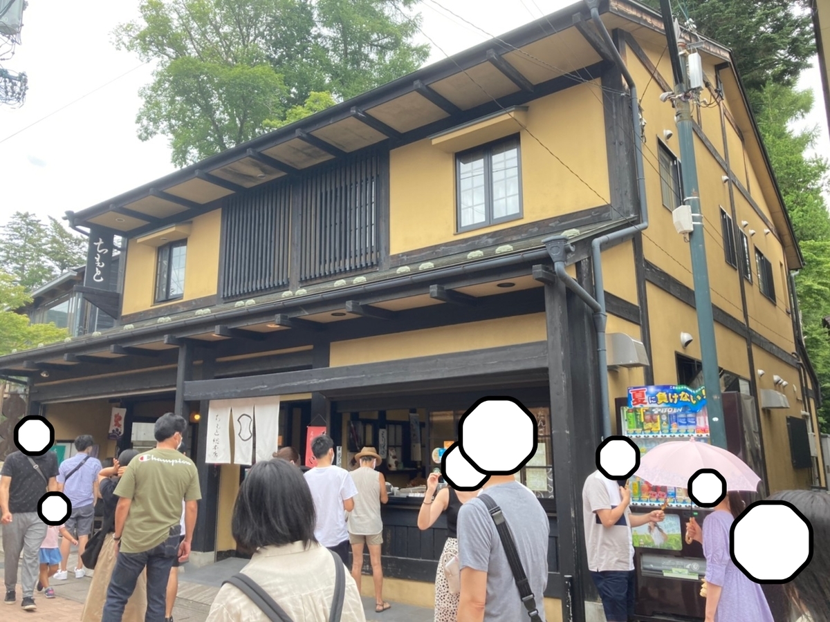 f:id:tetragon64:20210814114919j:plain