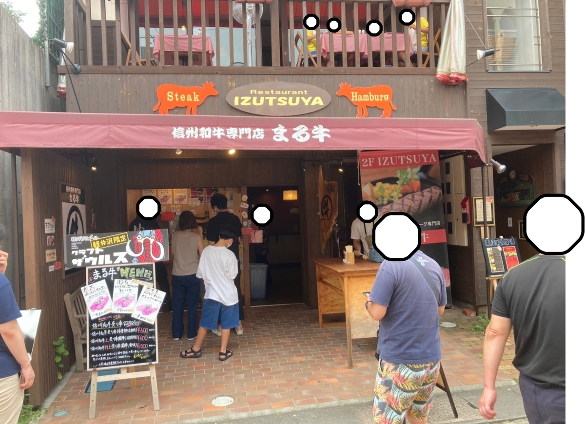 f:id:tetragon64:20210814115920j:plain