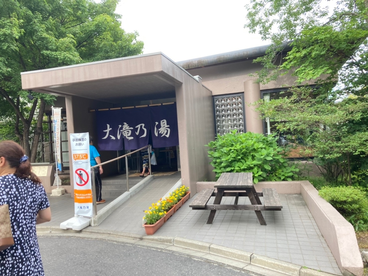 f:id:tetragon64:20210814161615j:plain