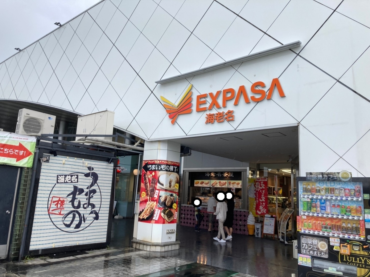 f:id:tetragon64:20211005175849j:plain