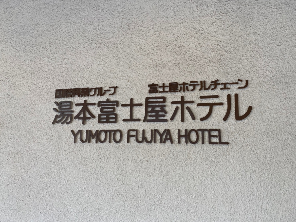 f:id:tetragon64:20211005180047j:plain