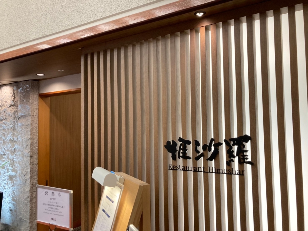 f:id:tetragon64:20211005181438j:plain