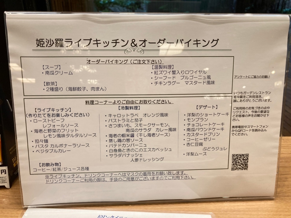 f:id:tetragon64:20211005181616j:plain