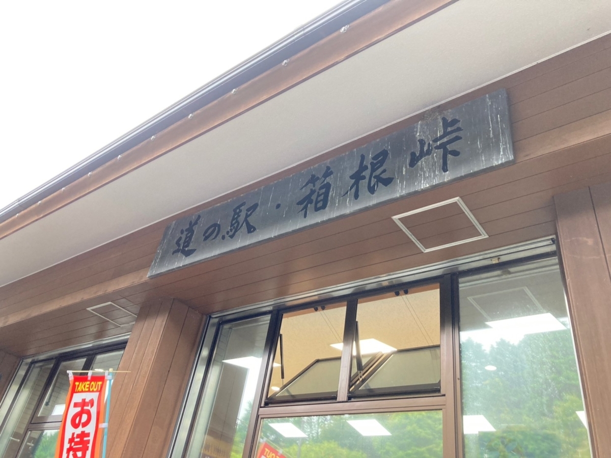 f:id:tetragon64:20211006200550j:plain