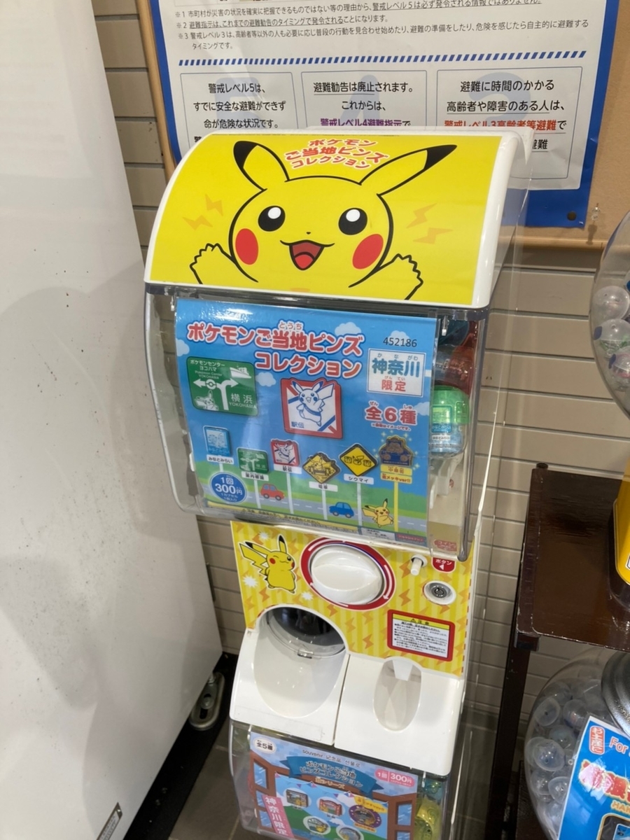 f:id:tetragon64:20211006200627j:plain