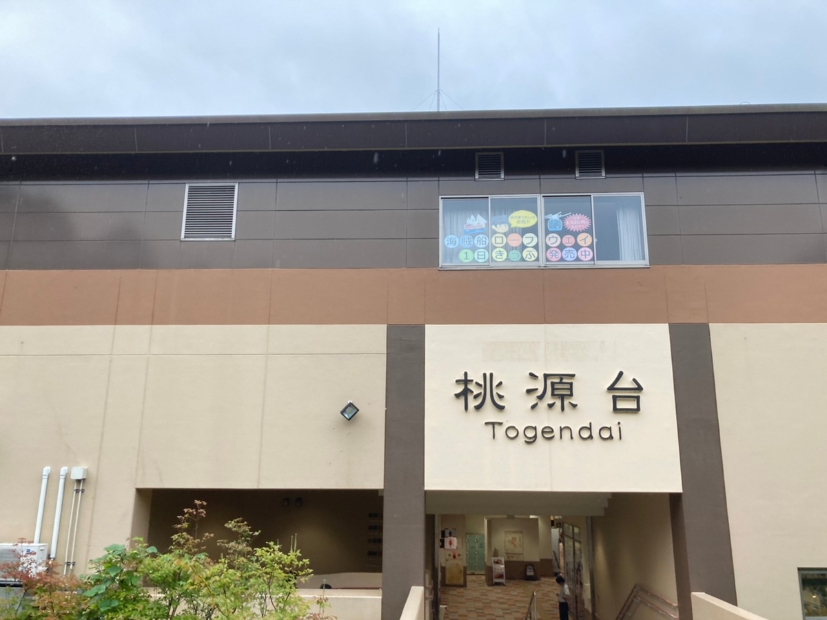 f:id:tetragon64:20211006200843j:plain