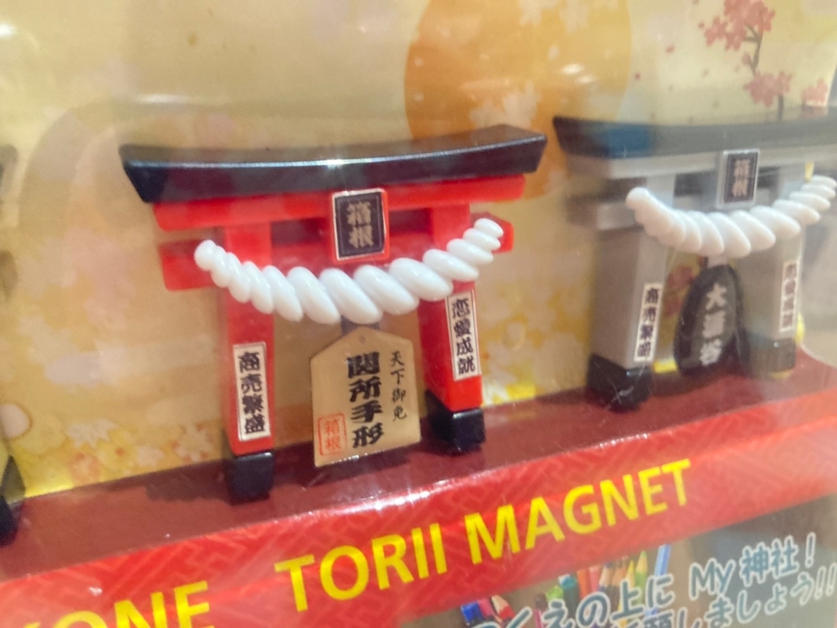 f:id:tetragon64:20211006201011j:plain