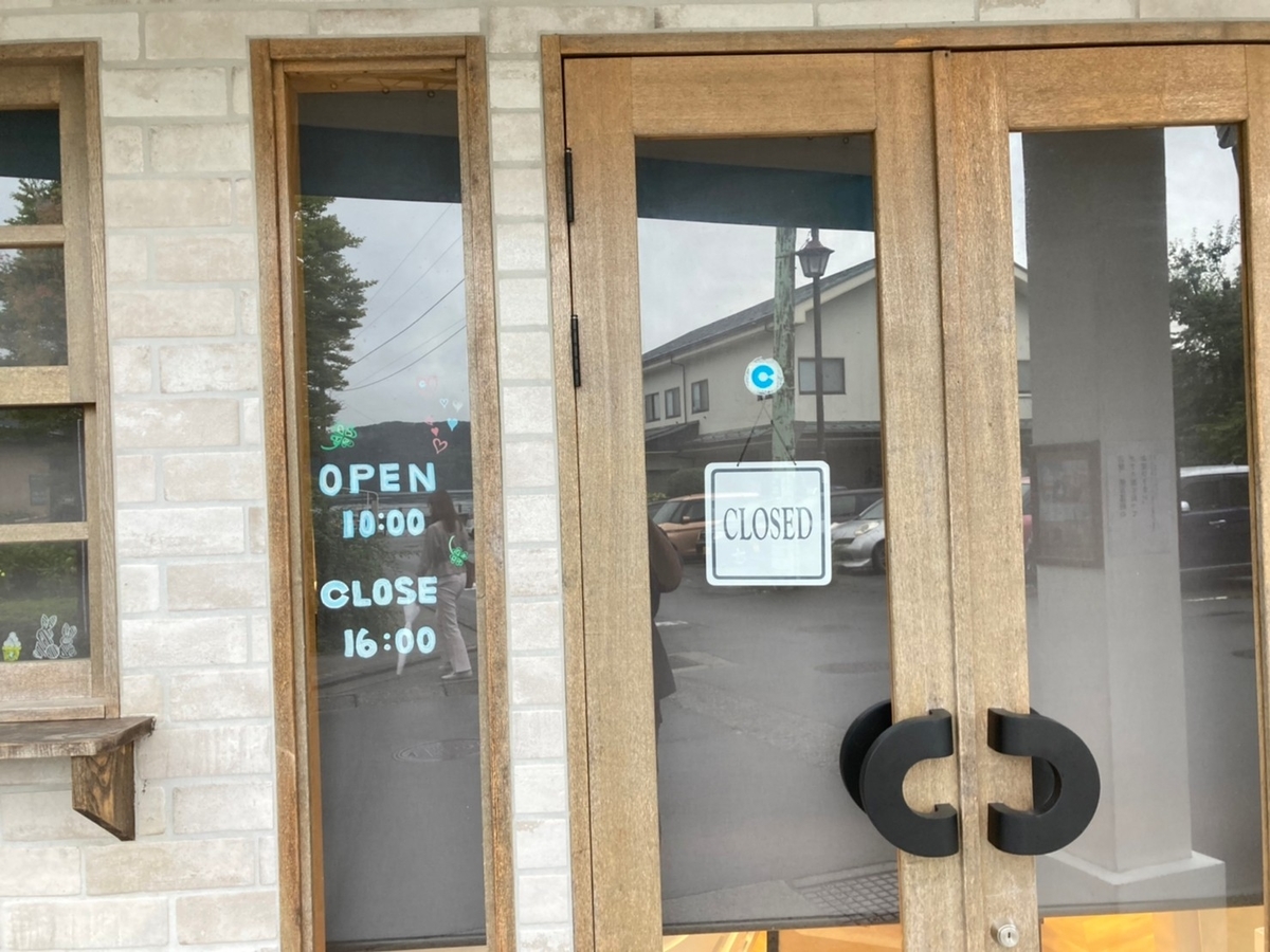 f:id:tetragon64:20211006202447j:plain