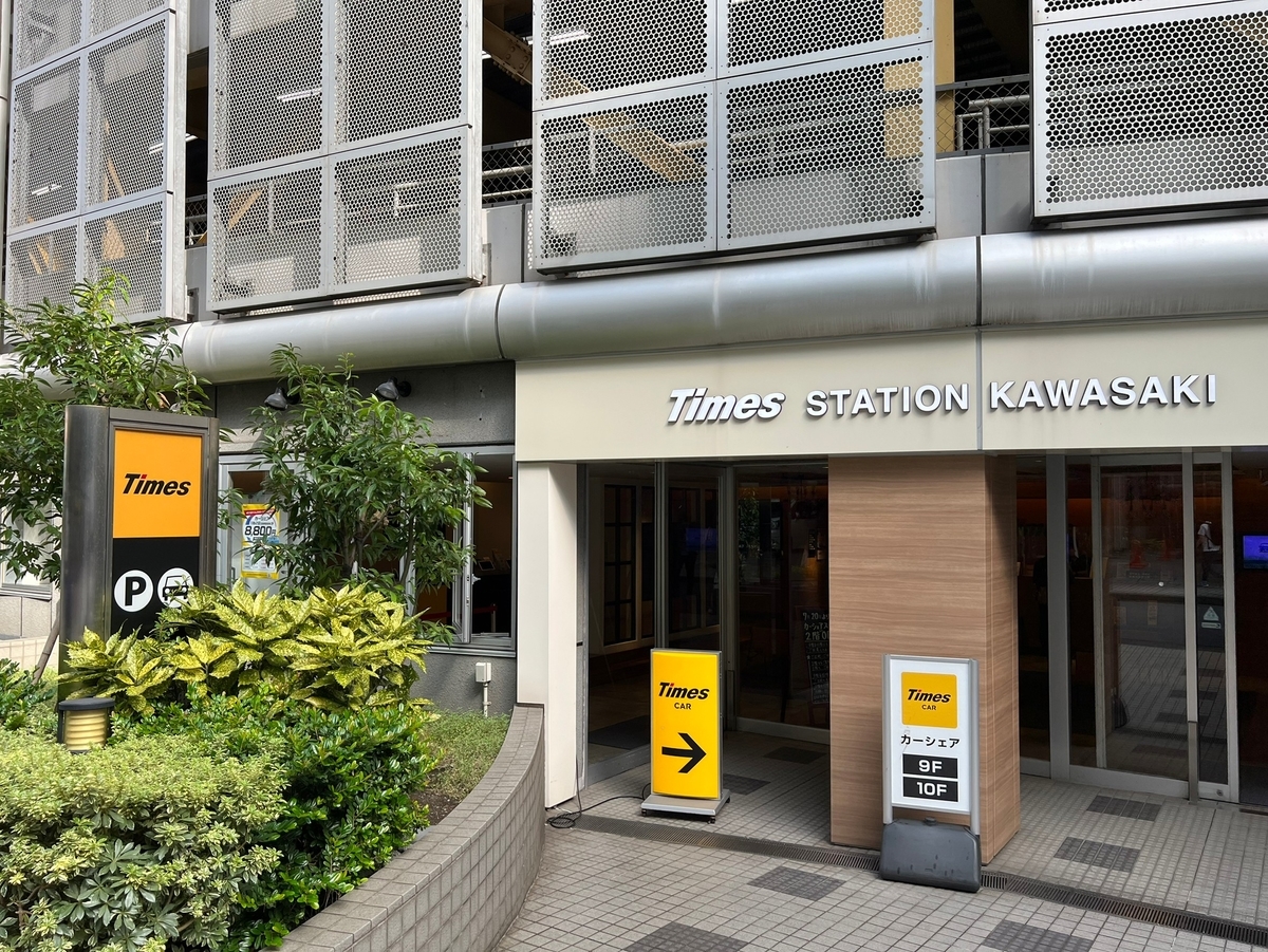 f:id:tetragon64:20211018185748j:plain