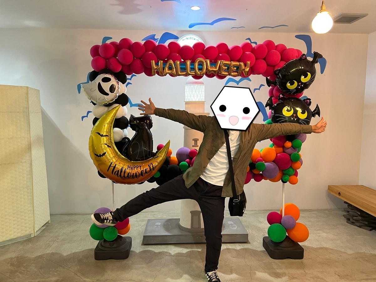 f:id:tetragon64:20211024151641j:plain