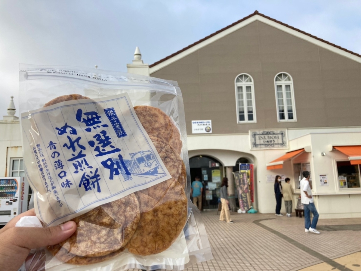 f:id:tetragon64:20211024155703j:plain