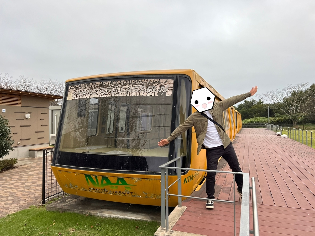 f:id:tetragon64:20211024162103j:plain