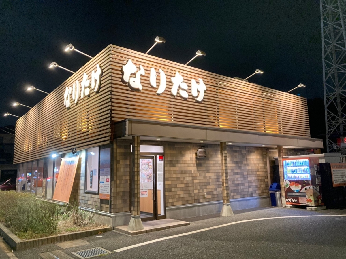 f:id:tetragon64:20211024163548j:plain