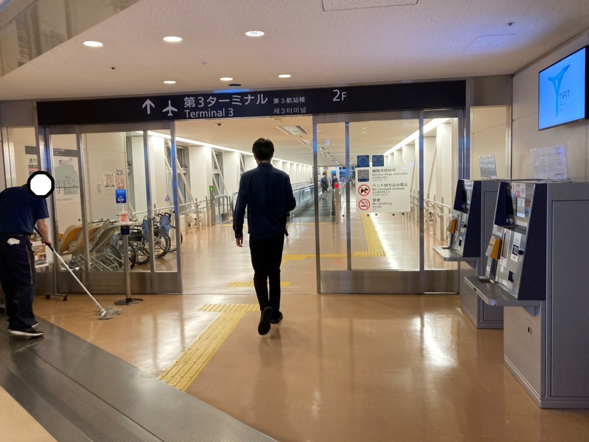 f:id:tetragon64:20211024164504j:plain