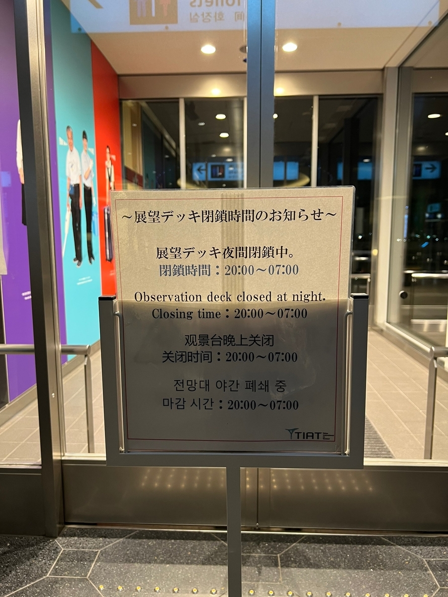 f:id:tetragon64:20211024165008j:plain