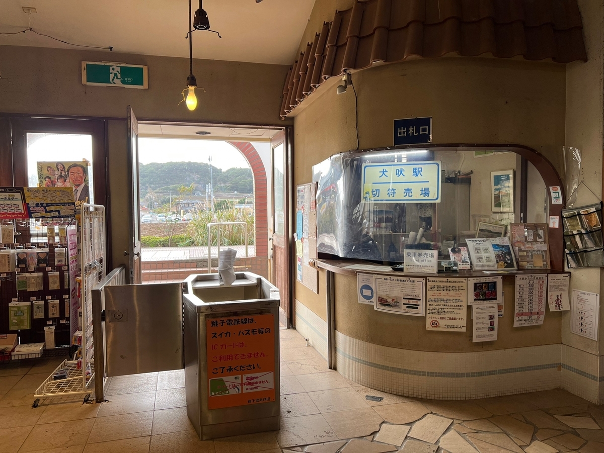 f:id:tetragon64:20211024183750j:plain