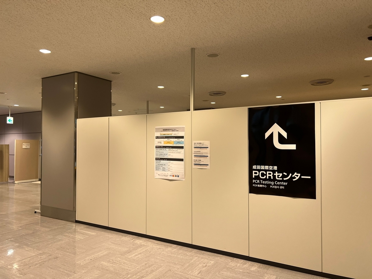 f:id:tetragon64:20211024183933j:plain