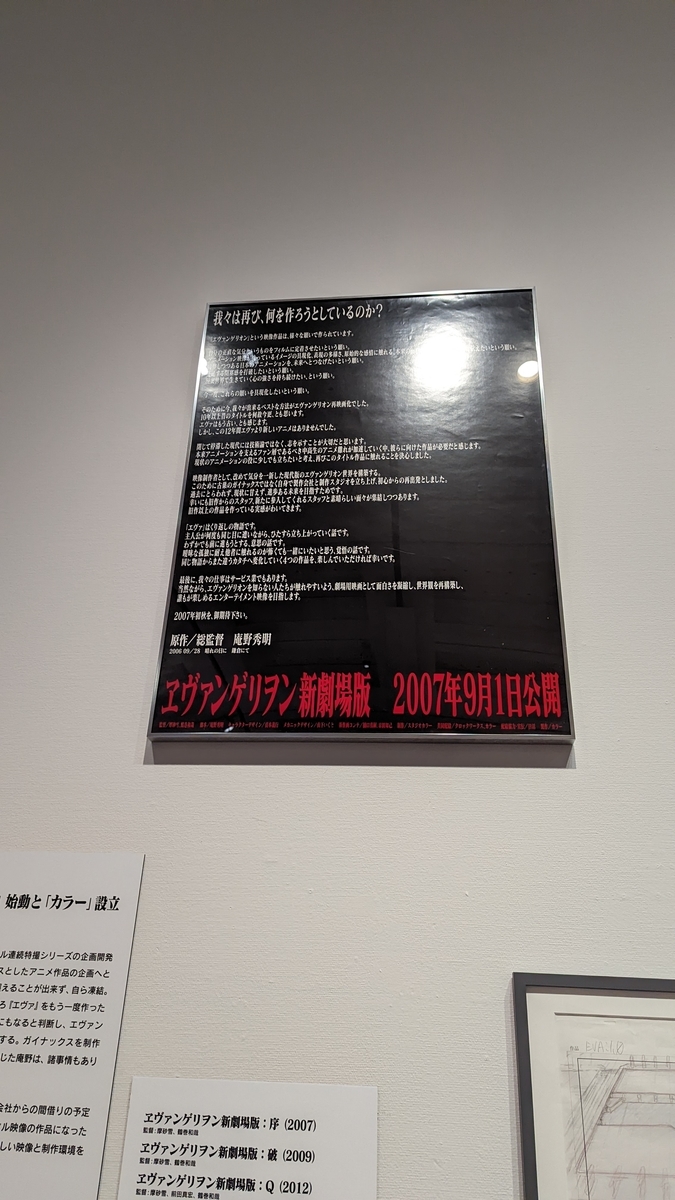 f:id:tetragon64:20211215201628j:plain