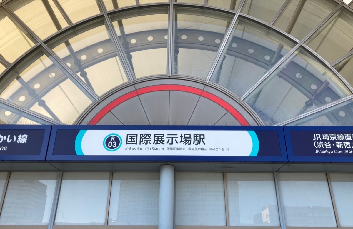 f:id:tetragon64:20220213024545j:plain