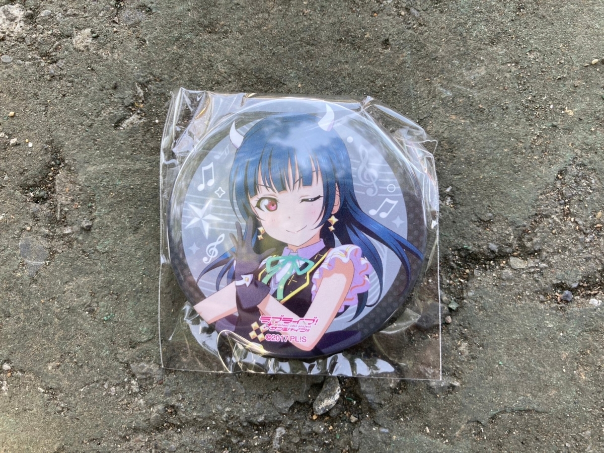 未体験HORIZON 津島善子 ヨハネ 缶バッジ グッズ-バッチ】ラブライブ
