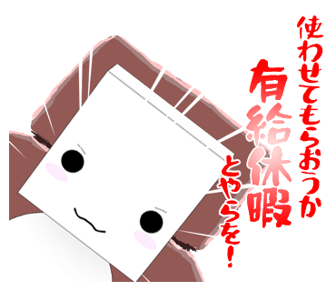 f:id:tetragon64:20220417105146p:plain