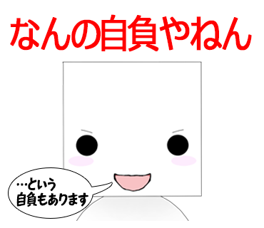 f:id:tetragon64:20220417105439p:plain