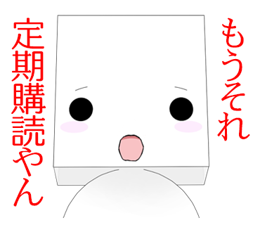 f:id:tetragon64:20220417105611p:plain