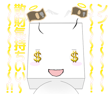 f:id:tetragon64:20220417105634p:plain