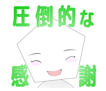 f:id:tetragon64:20220417105943p:plain