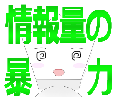 f:id:tetragon64:20220417110053p:plain