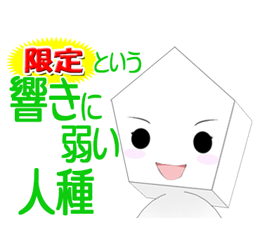 f:id:tetragon64:20220417110110p:plain