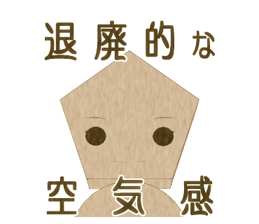 f:id:tetragon64:20220417110153p:plain