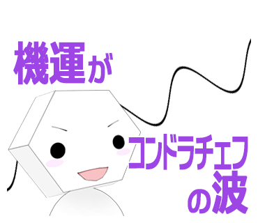 f:id:tetragon64:20220417110336p:plain