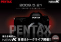 20090510104003