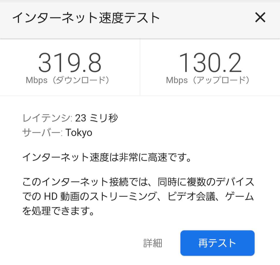f:id:tetrakun:20201010103753p:plain