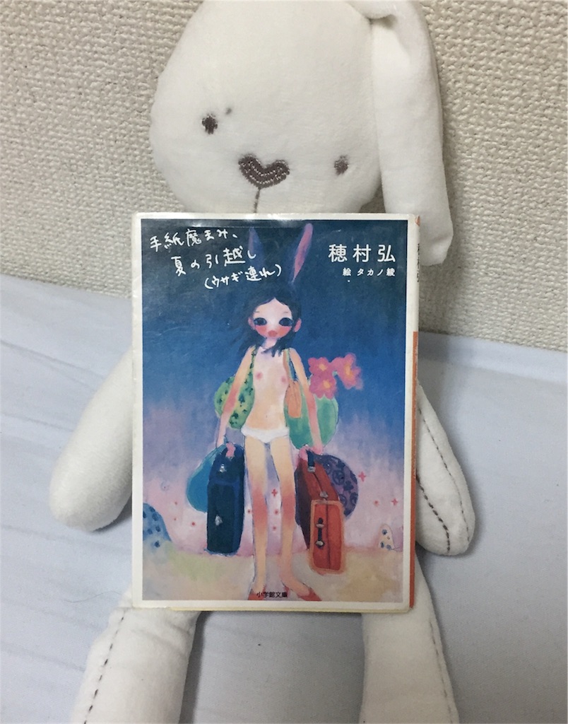 f:id:tetrapod000:20171216195339j:image