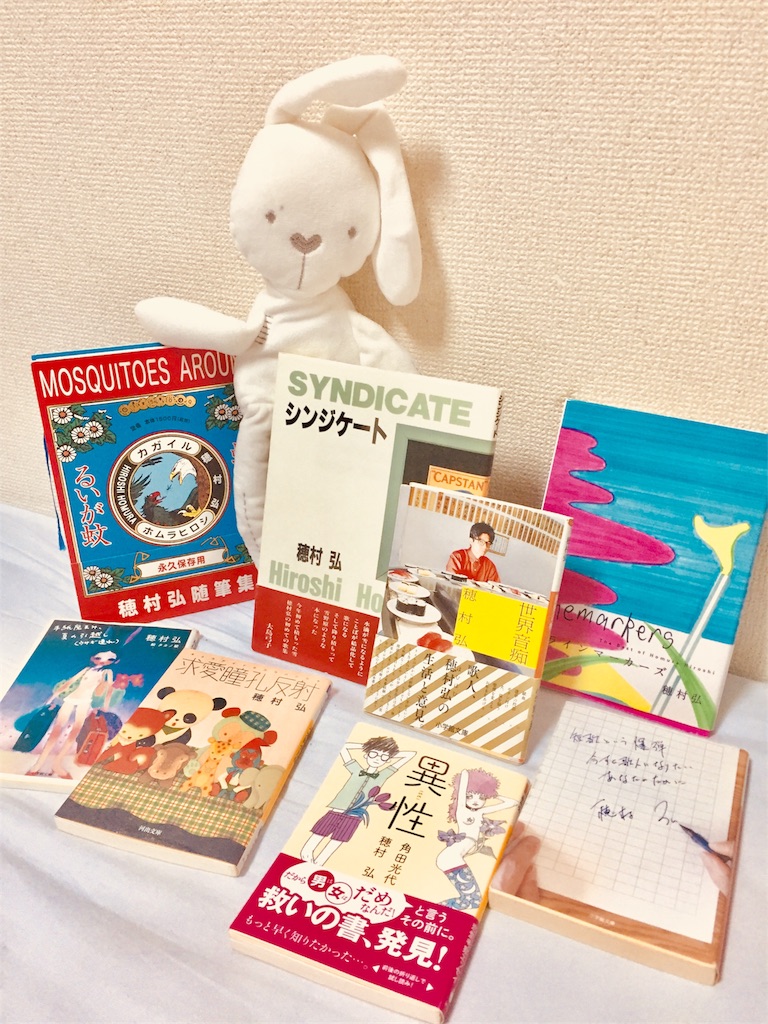 f:id:tetrapod000:20171216200343j:image