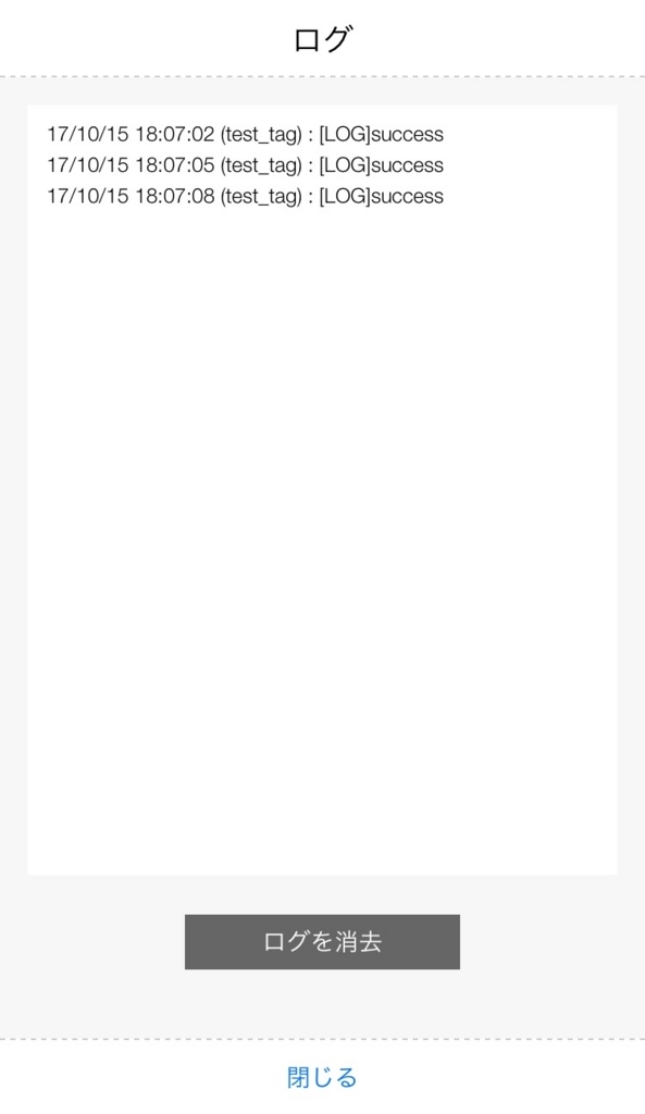 f:id:tetrapod117:20171015180834j:plain f:id:tetrapod117:20171015180834j:plain