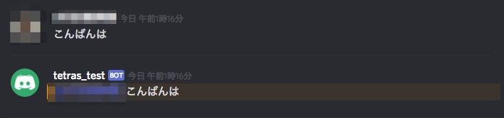 f:id:tetrapod117:20180809011652j:plain f:id:tetrapod117:20180809011652j:plain