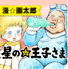 f:id:tetrisotoko777:20171002021315p:plain f:id:tetrisotoko777:20171002021315p:plain