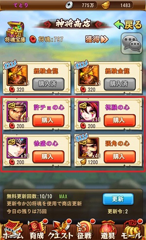 f:id:tetrisotoko777:20171130011829j:plain f:id:tetrisotoko777:20171130011829j:plain