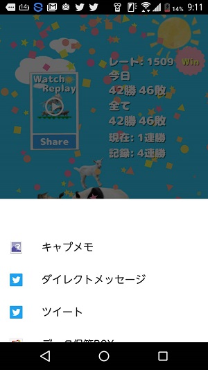 f:id:tetrisotoko777:20171207104825j:plain f:id:tetrisotoko777:20171207104825j:plain