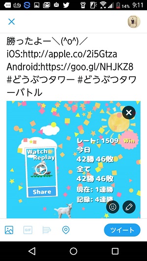 f:id:tetrisotoko777:20171207104844j:plain f:id:tetrisotoko777:20171207104844j:plain