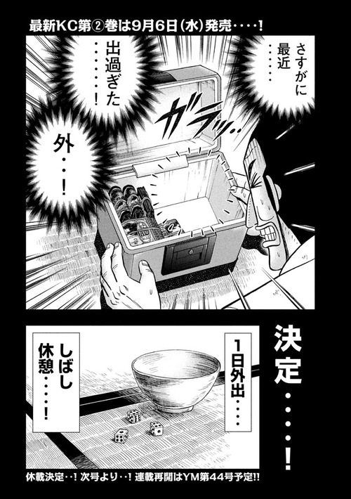 f:id:tetrisotoko777:20171208041116j:plain f:id:tetrisotoko777:20171208041116j:plain
