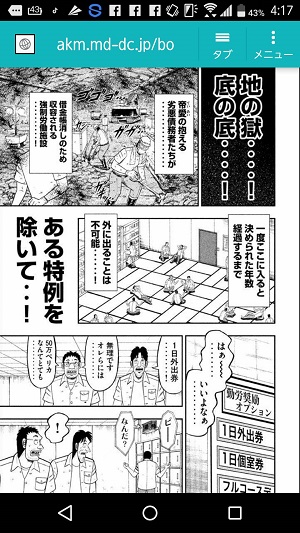 f:id:tetrisotoko777:20171208050125j:plain f:id:tetrisotoko777:20171208050125j:plain