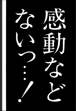 f:id:tetrisotoko777:20171210112056p:plain f:id:tetrisotoko777:20171210112056p:plain