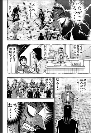 f:id:tetrisotoko777:20171210114151p:plain f:id:tetrisotoko777:20171210114151p:plain