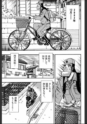 f:id:tetrisotoko777:20171210164851p:plain f:id:tetrisotoko777:20171210164851p:plain
