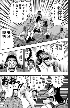 f:id:tetrisotoko777:20171210171026p:plain f:id:tetrisotoko777:20171210171026p:plain